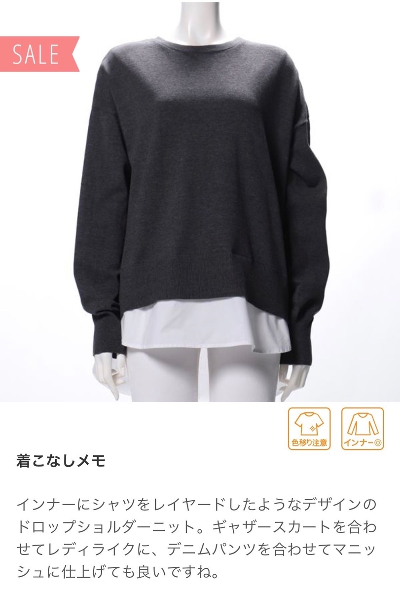 f:id:chiiko5:20210313174405j:plain