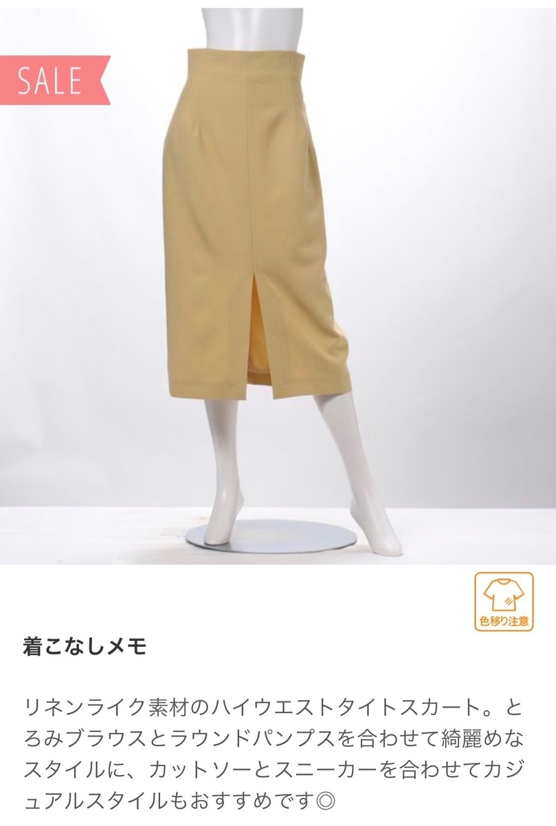f:id:chiiko5:20210313174519j:plain