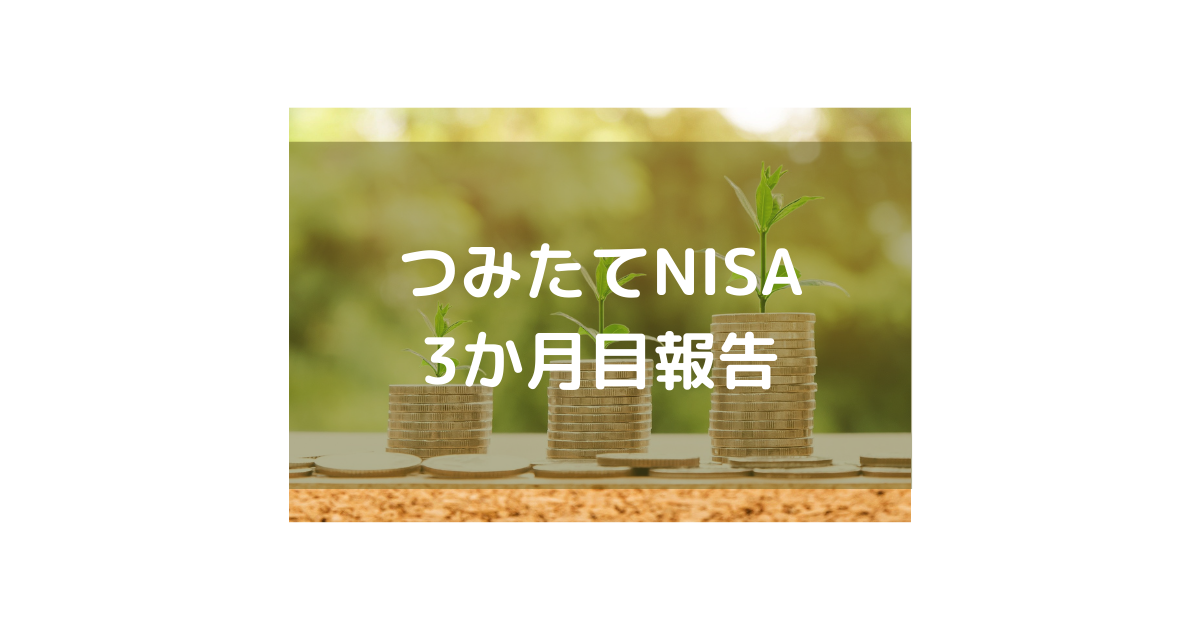 f:id:chiiko5:20210525134420p:plain