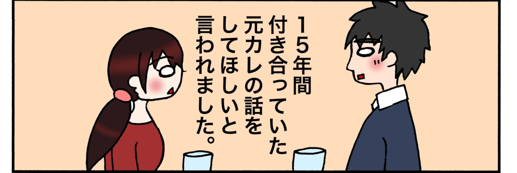 f:id:chiimaro9:20170307143315j:plain