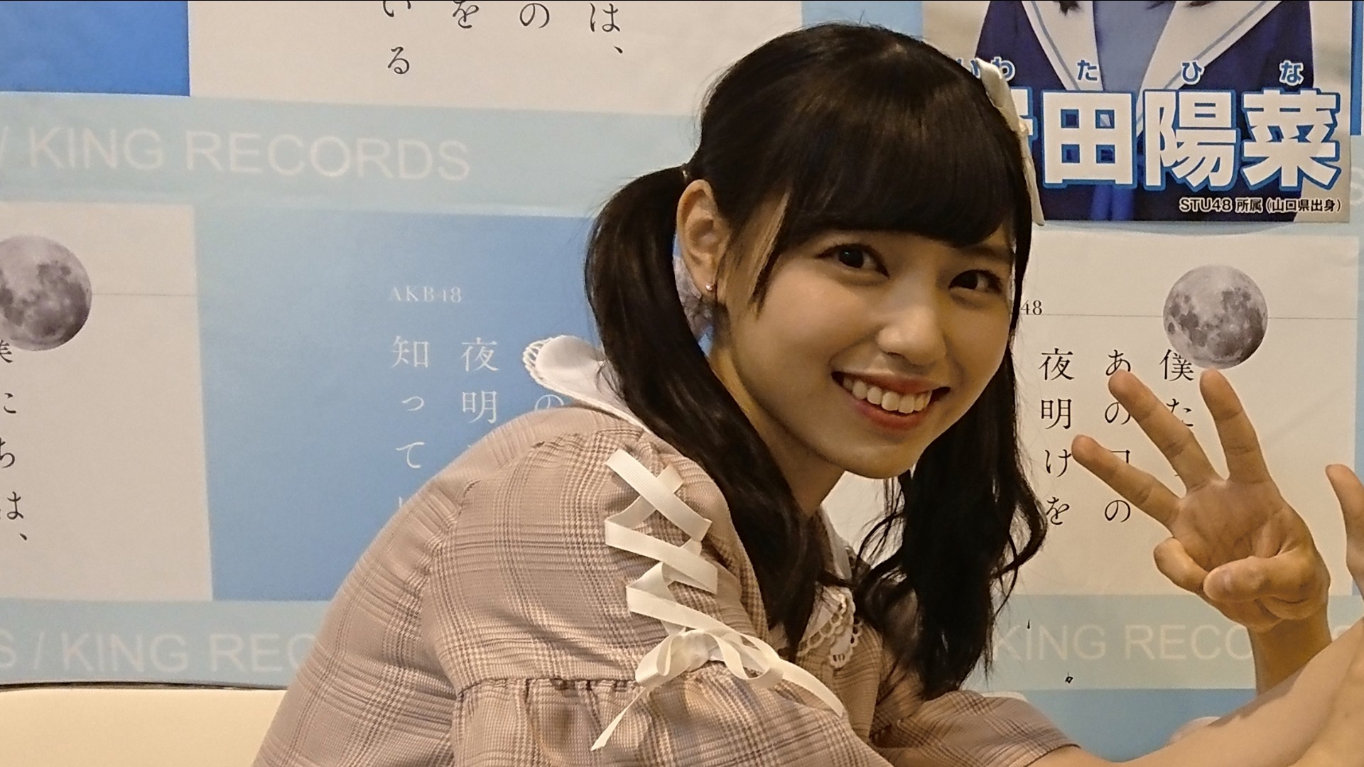f:id:chiiryo:20190513222211j:image