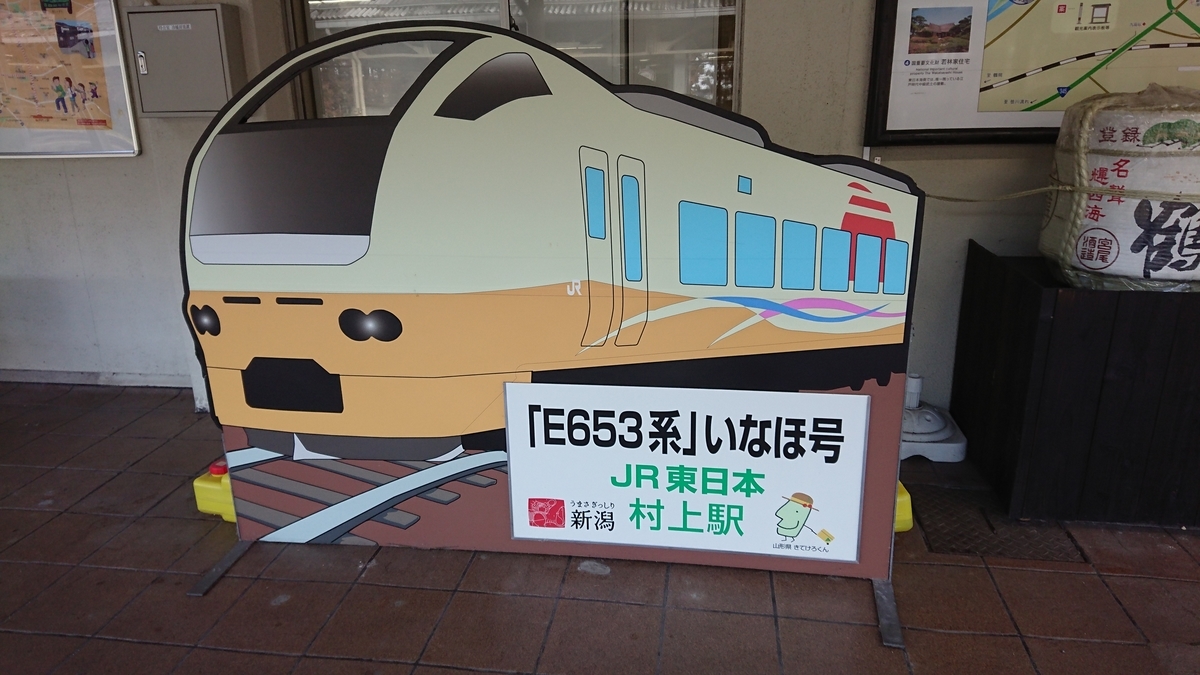 f:id:chiiryo:20190620214258j:plain
