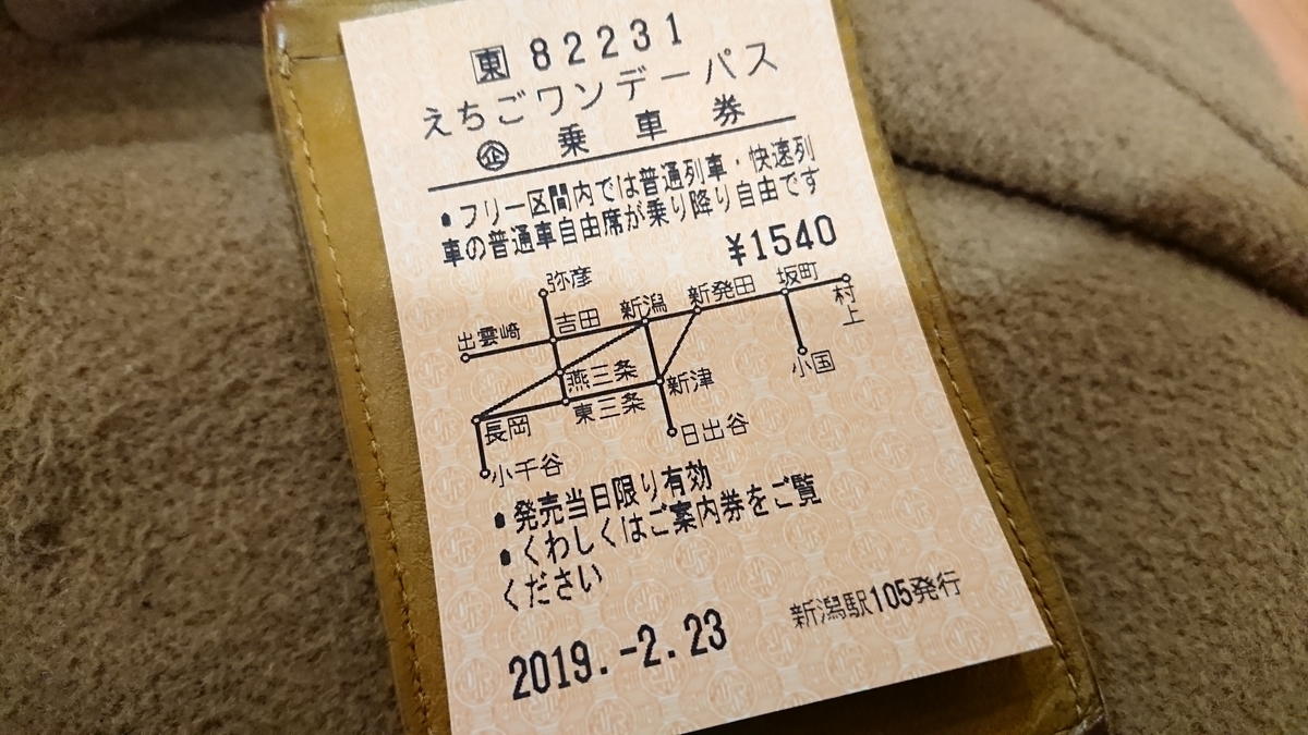 f:id:chiiryo:20190620214406j:plain