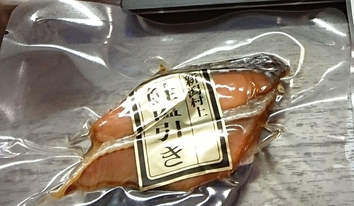 f:id:chiiryo:20190620214905j:plain