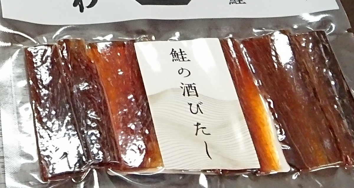 f:id:chiiryo:20190620215002j:plain