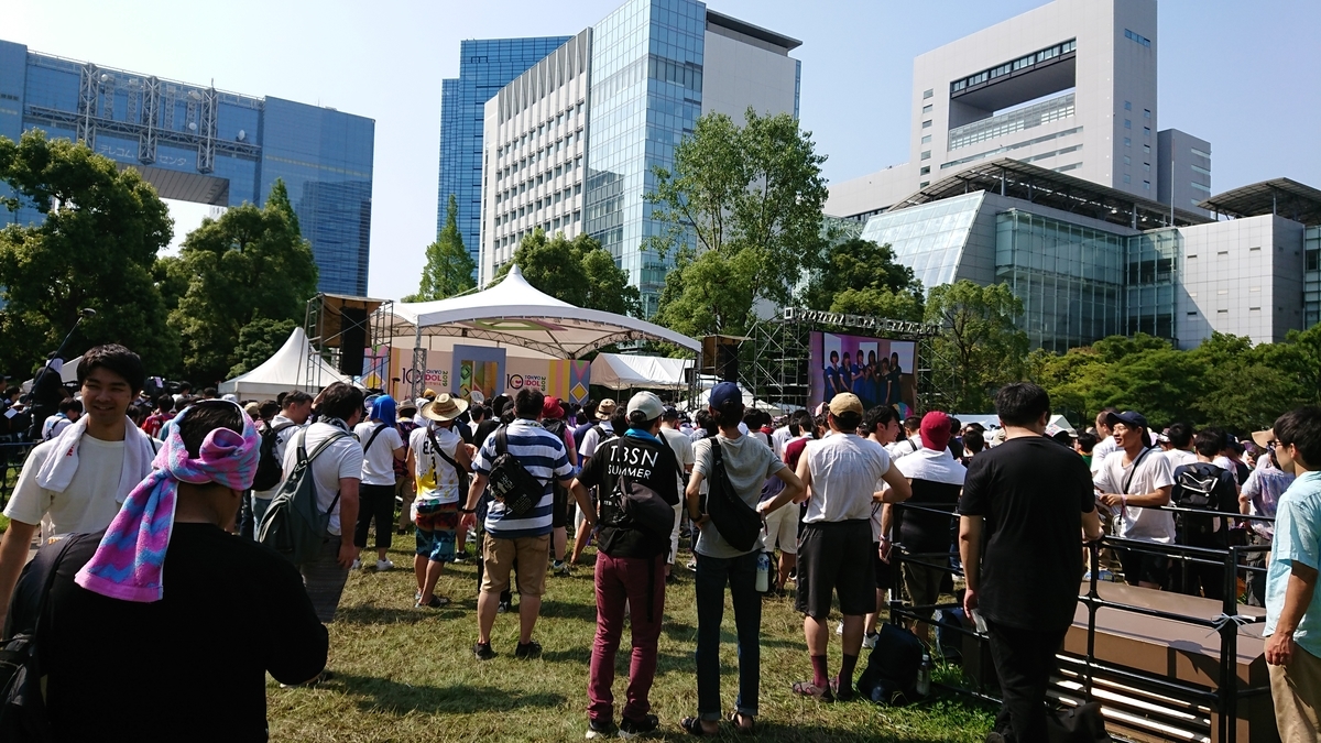 f:id:chiiryo:20190814135227j:plain