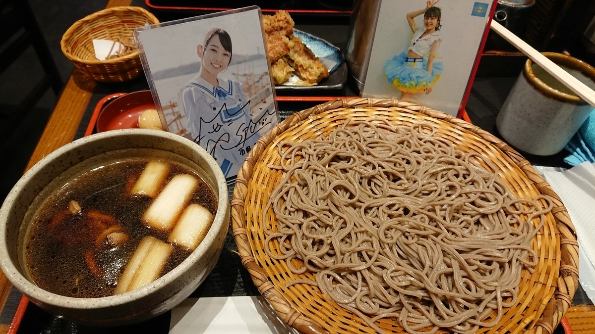 f:id:chiiryo:20190814135552j:plain