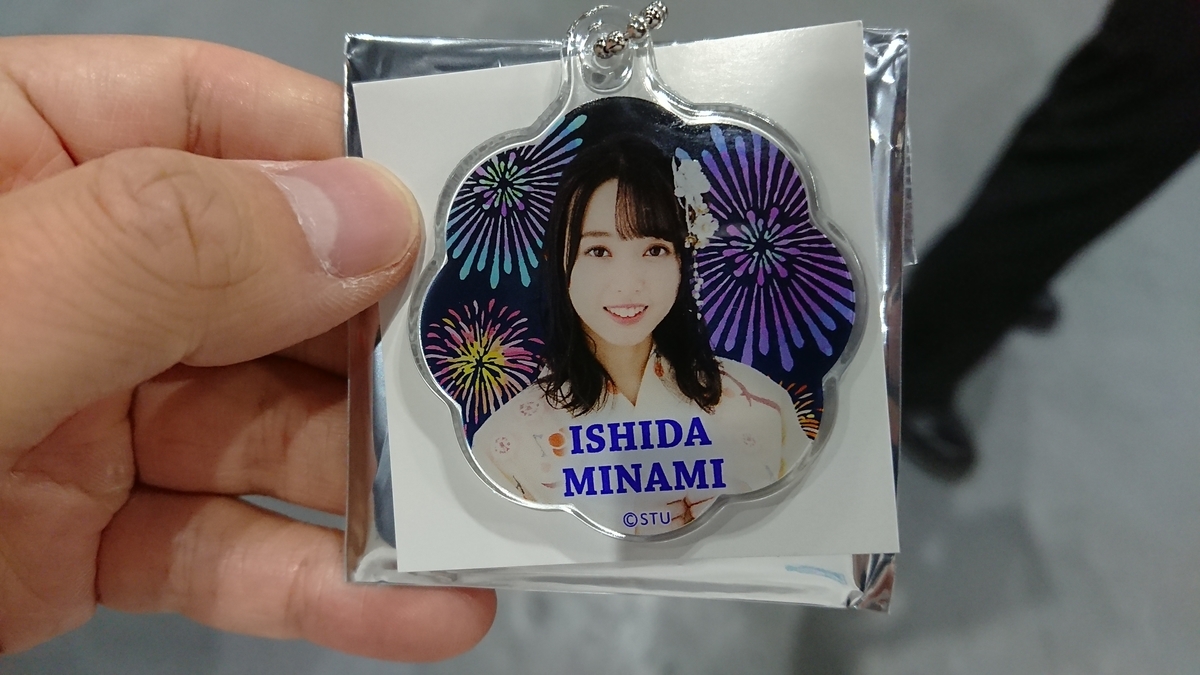 単推し(？)】STU48個別握手会レポ（ 2019.09.15 @インテックス大阪