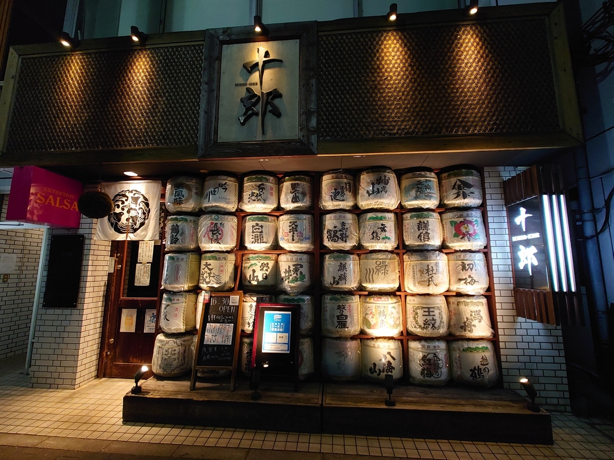 f:id:chiiryo:20201123005852j:plain