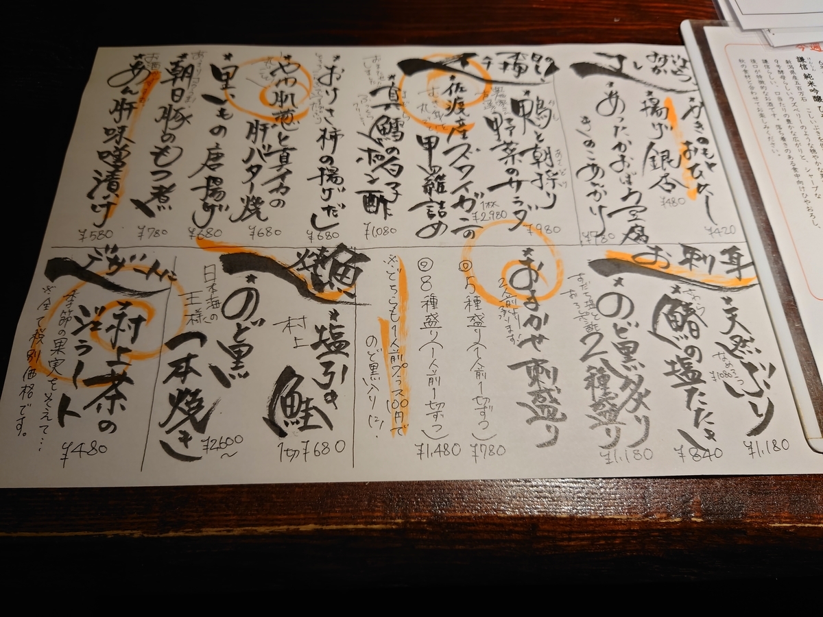 f:id:chiiryo:20201123010957j:plain