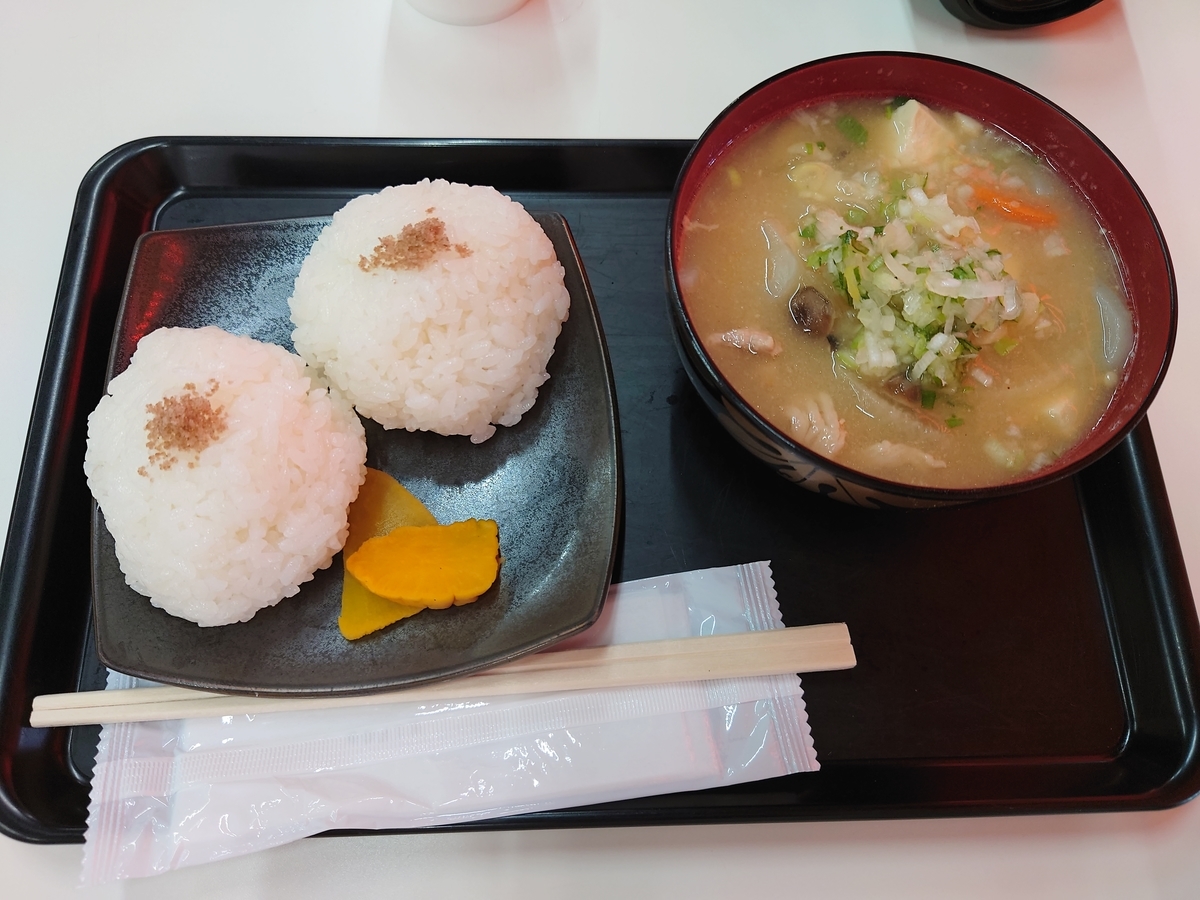 f:id:chiiryo:20201127200638j:plain