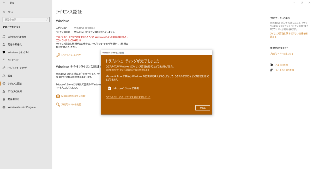 f:id:chiiryo:20210110000016p:plain