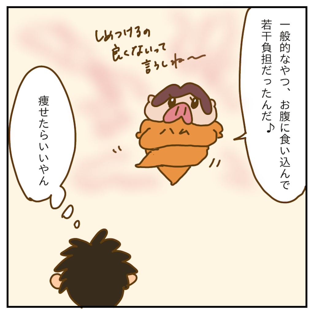 f:id:chiisakiobu:20191210230030p:image f:id:chiisakiobu:20191210230030p:image