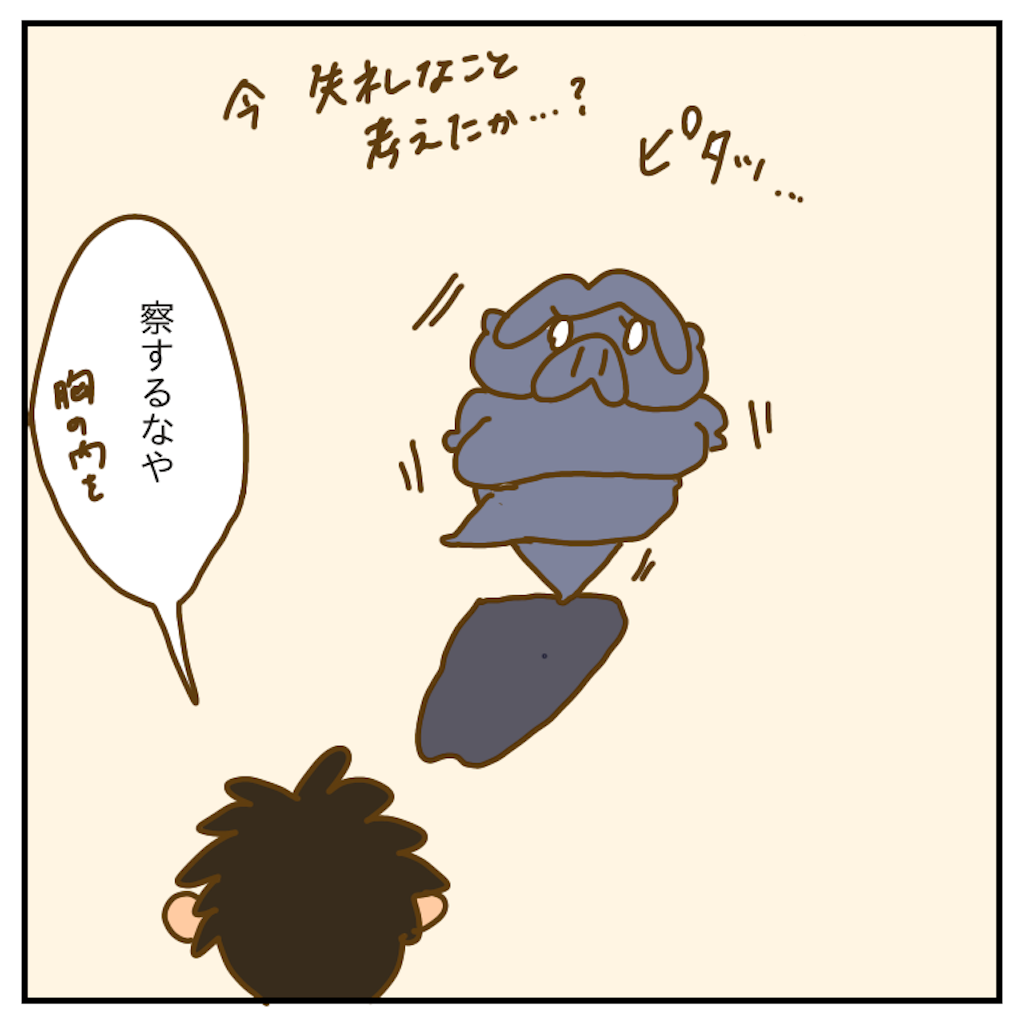 f:id:chiisakiobu:20191210230040p:image f:id:chiisakiobu:20191210230040p:image