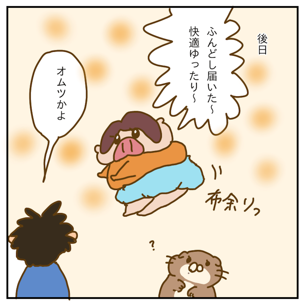 f:id:chiisakiobu:20191210230049p:image f:id:chiisakiobu:20191210230049p:image