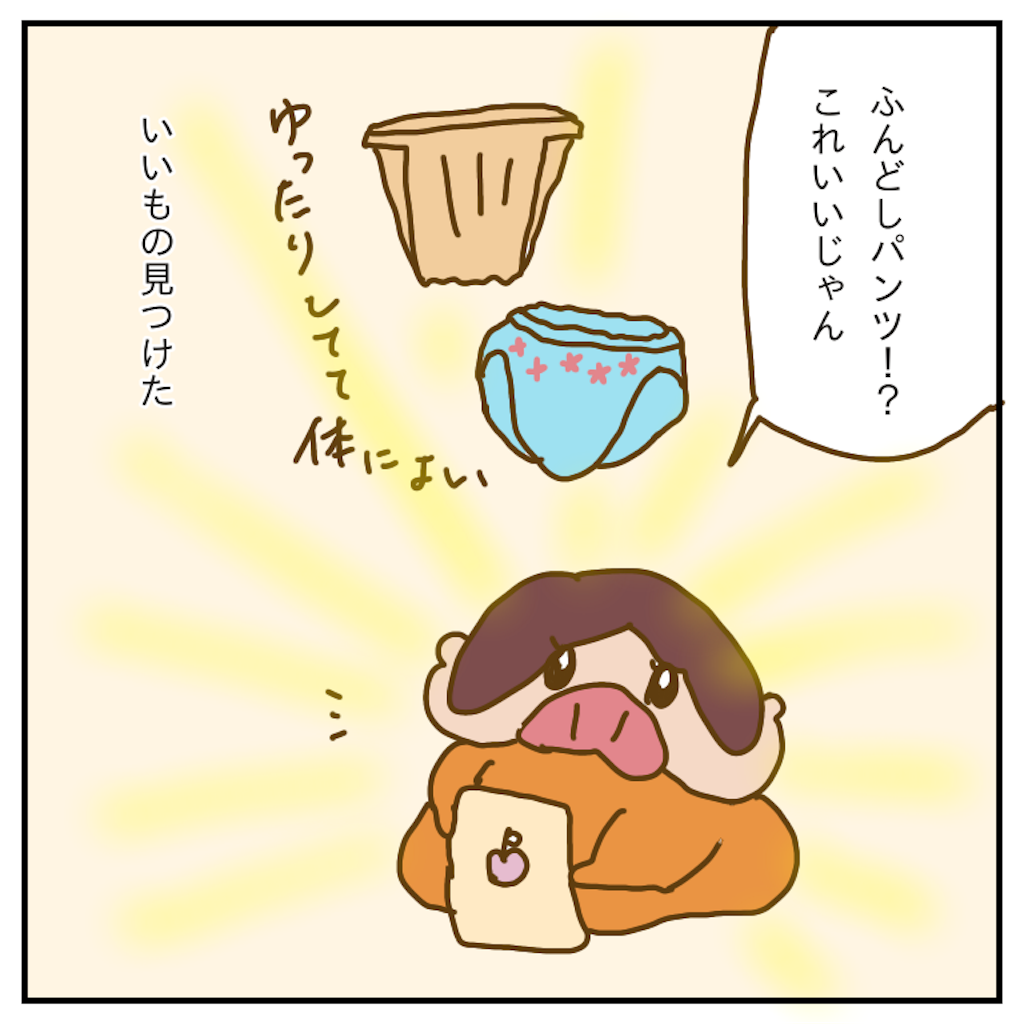 f:id:chiisakiobu:20191210230107p:image f:id:chiisakiobu:20191210230107p:image