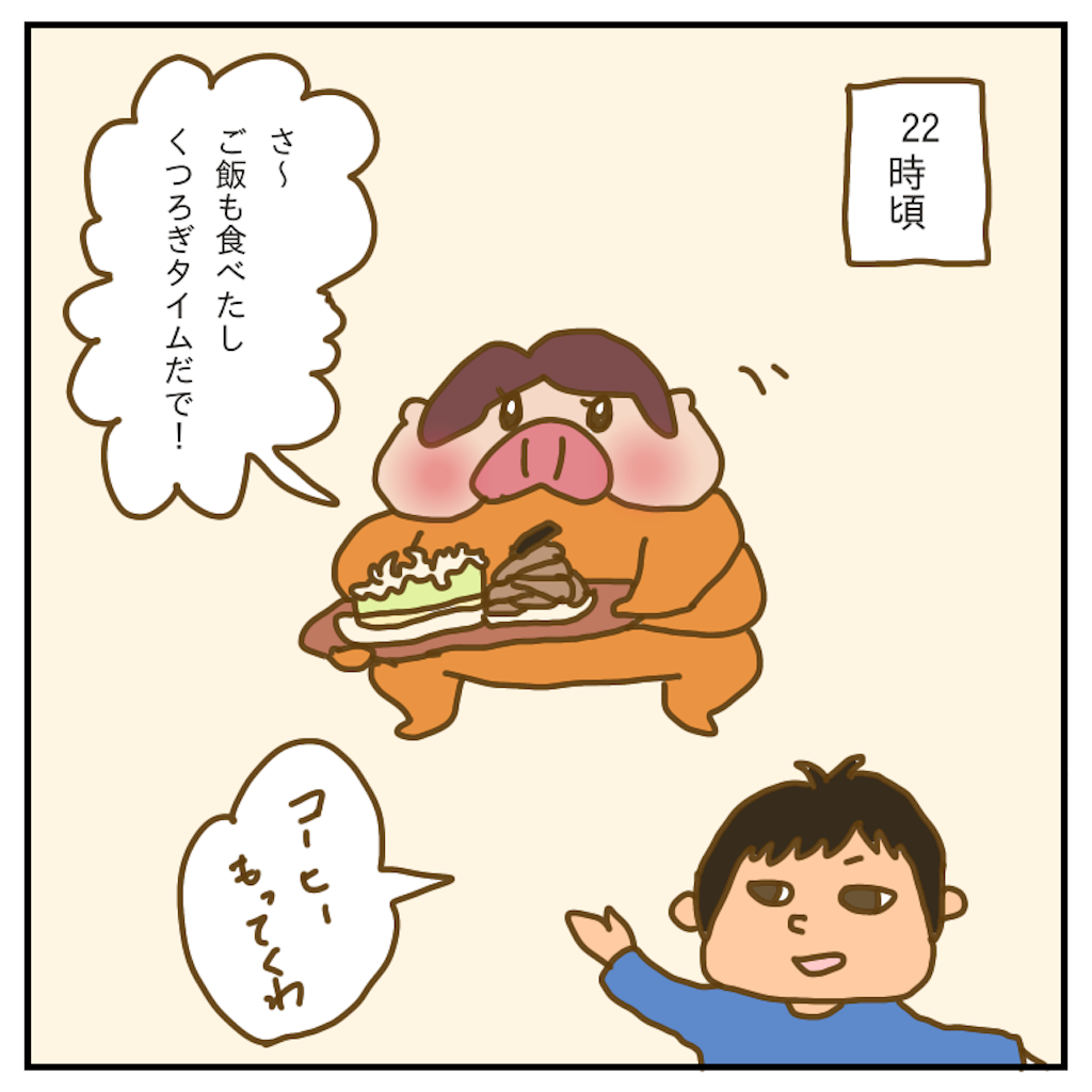 f:id:chiisakiobu:20200202191019p:image