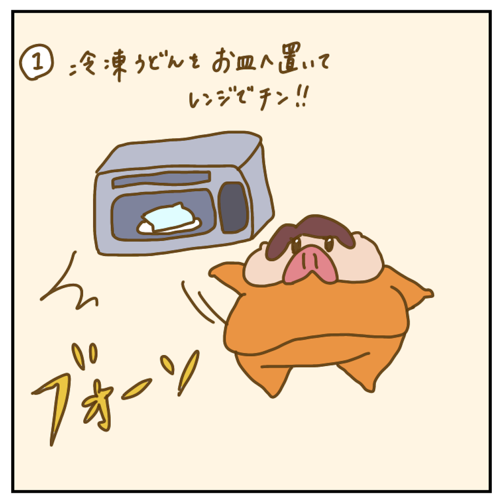 f:id:chiisakiobu:20200420232326p:image