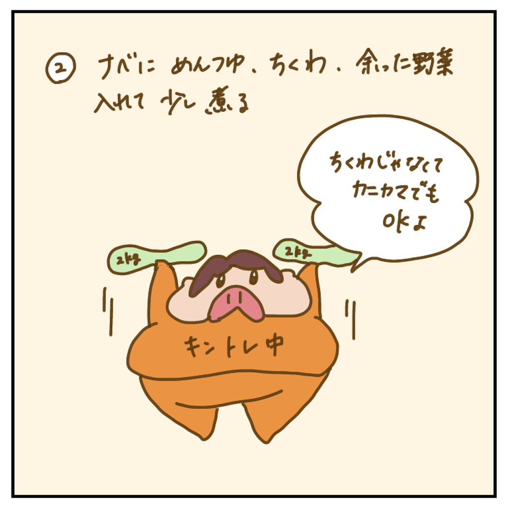 f:id:chiisakiobu:20200420232340p:image