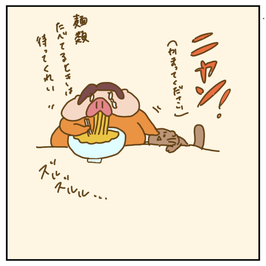 f:id:chiisakiobu:20200420232703p:image