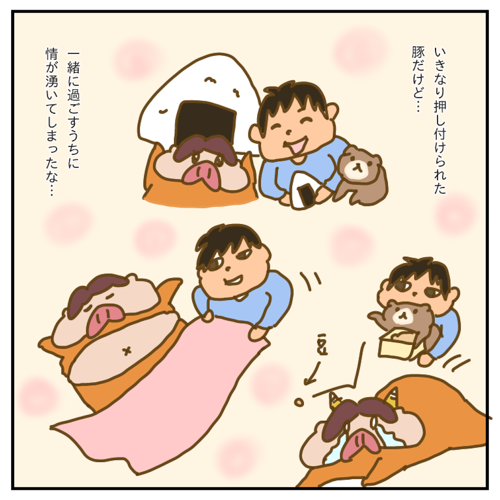 f:id:chiisakiobu:20200509224811p:image