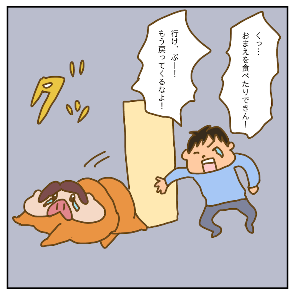f:id:chiisakiobu:20200509224821p:image