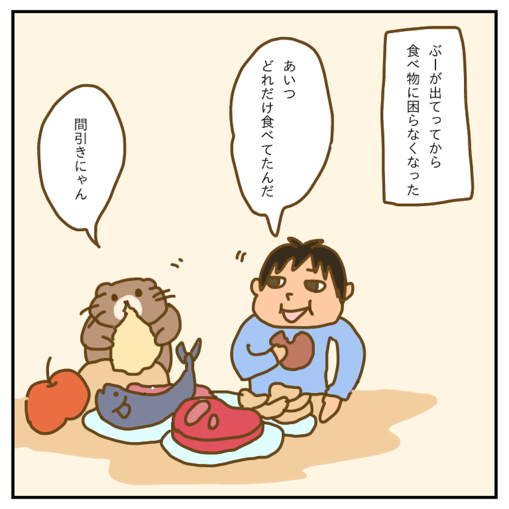 f:id:chiisakiobu:20200509224830p:image