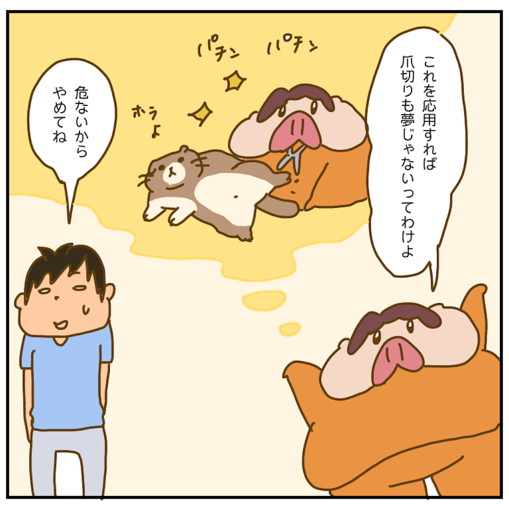 f:id:chiisakiobu:20201003144548p:image