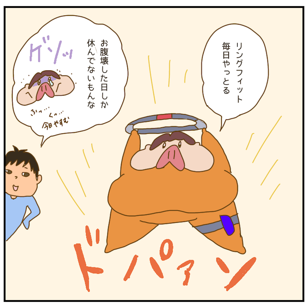 f:id:chiisakiobu:20201230195226p:image