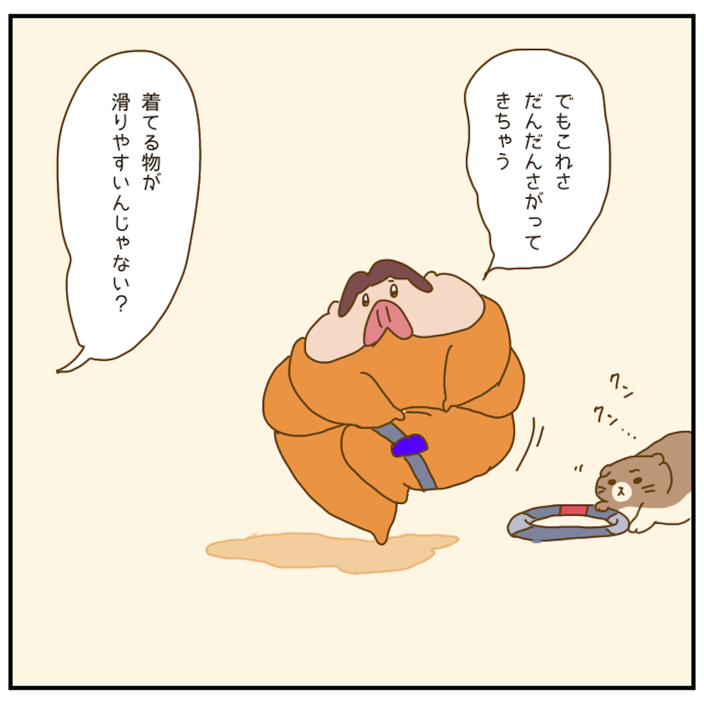 f:id:chiisakiobu:20201230195242p:image
