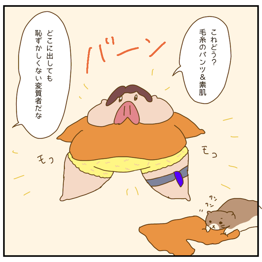 f:id:chiisakiobu:20201230195257p:image