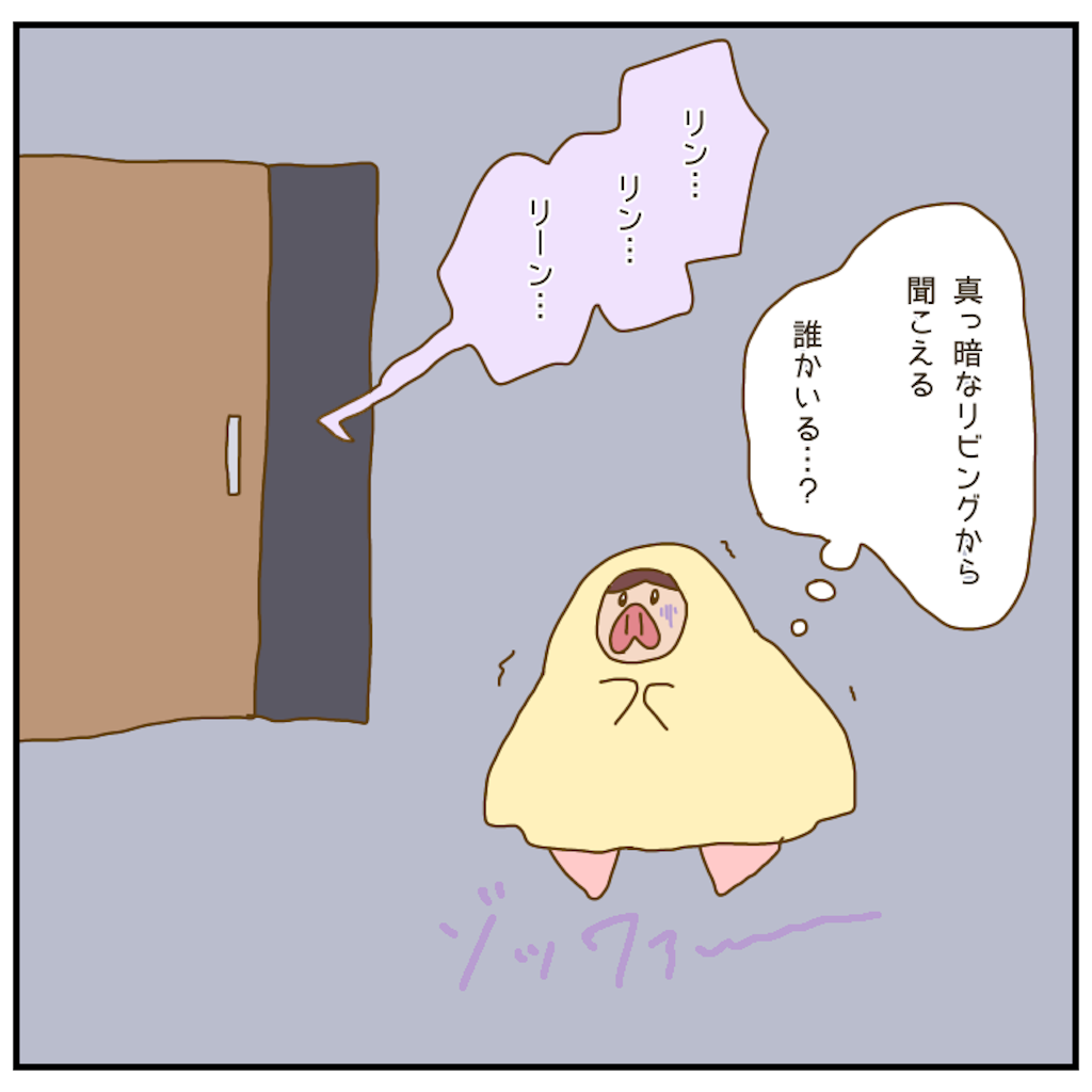 f:id:chiisakiobu:20210112205029p:image