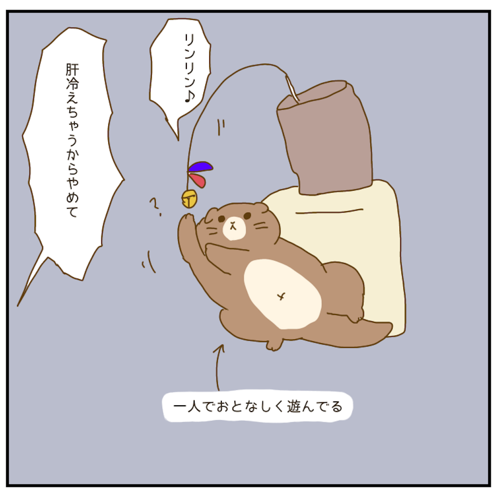f:id:chiisakiobu:20210112205734p:image