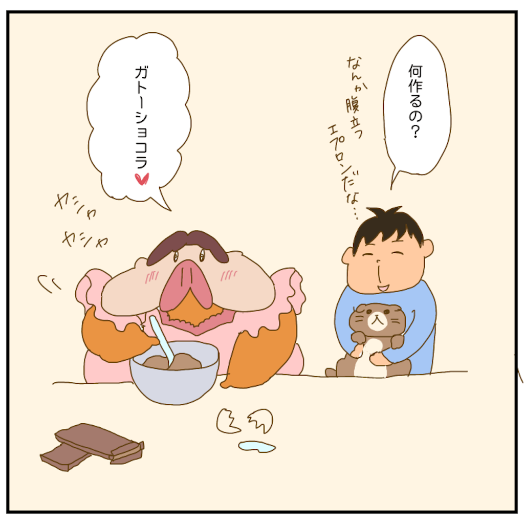 f:id:chiisakiobu:20210213213442p:image