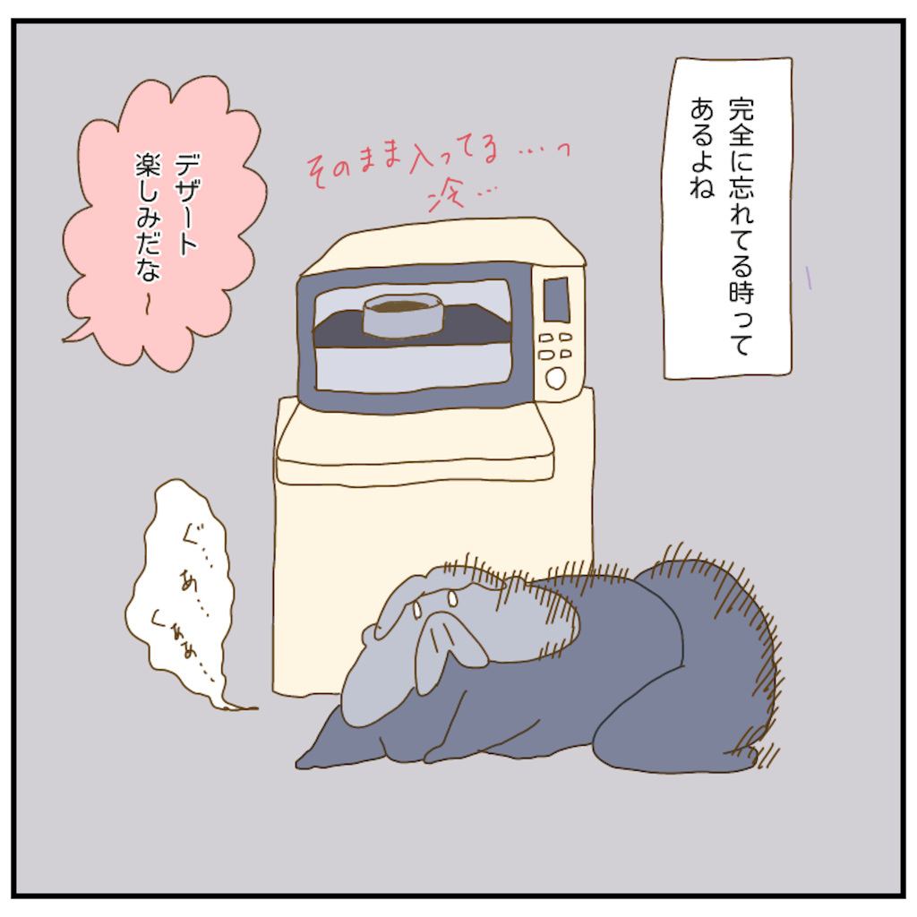 f:id:chiisakiobu:20210213213517p:image