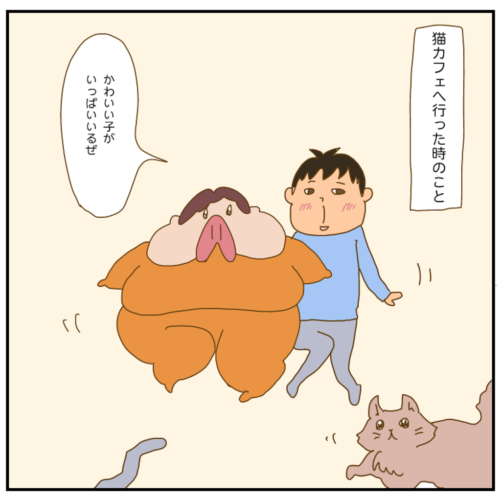 f:id:chiisakiobu:20210219203636p:image