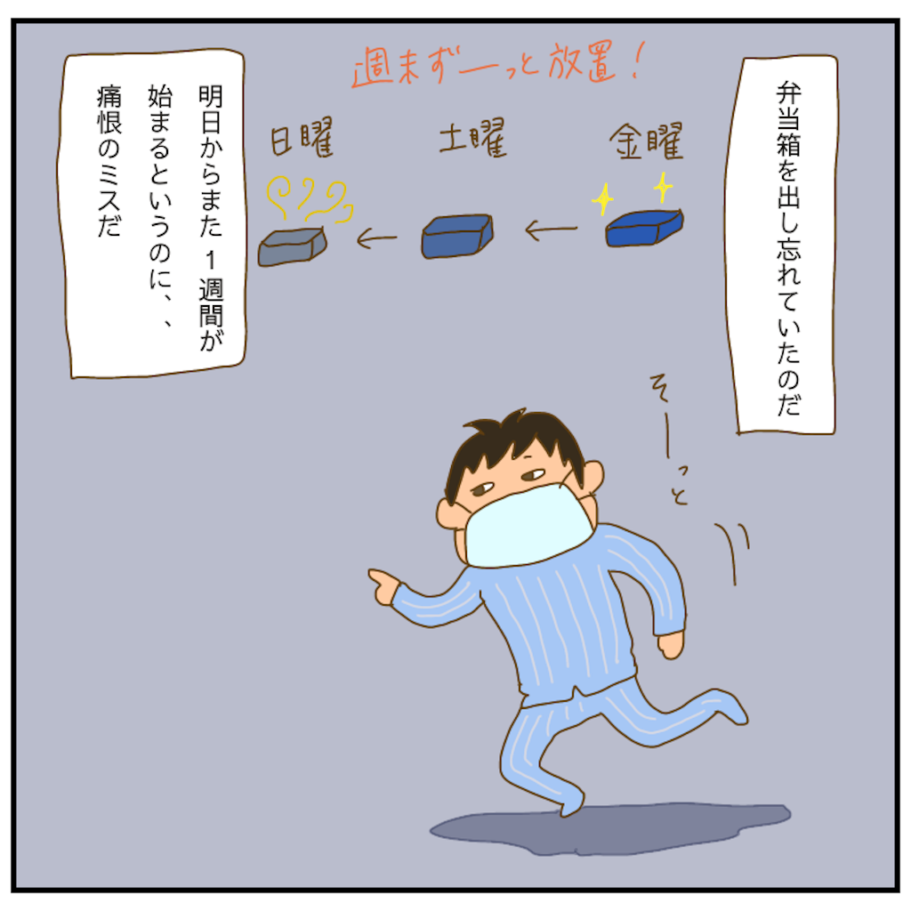 f:id:chiisakiobu:20210416202938p:image