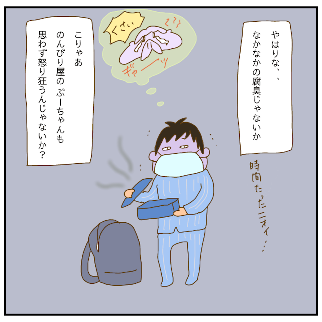 f:id:chiisakiobu:20210416202950p:image