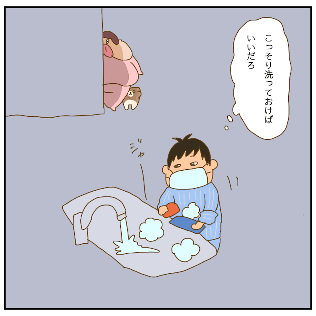 f:id:chiisakiobu:20210416203019p:image