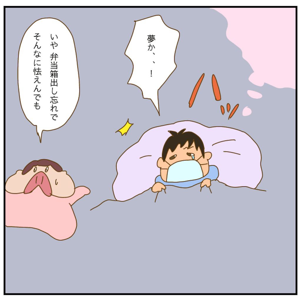 f:id:chiisakiobu:20210416203029p:image