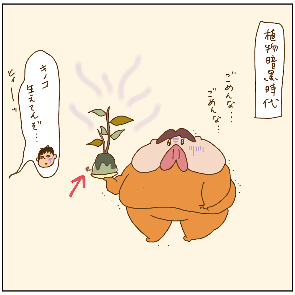 f:id:chiisakiobu:20211011194859p:image f:id:chiisakiobu:20211011194859p:image