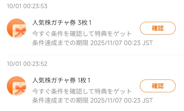 f:id:chiisamany:20251003005452j:image