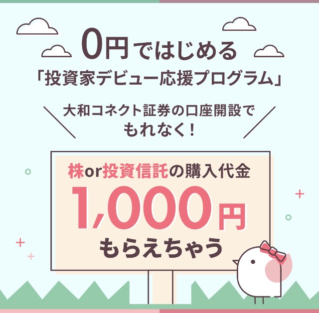 f:id:chiisamany:20251003022817j:image