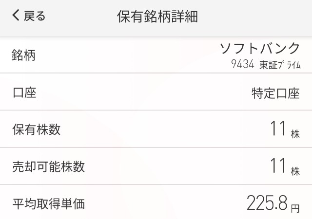 f:id:chiisamany:20251003171240j:image