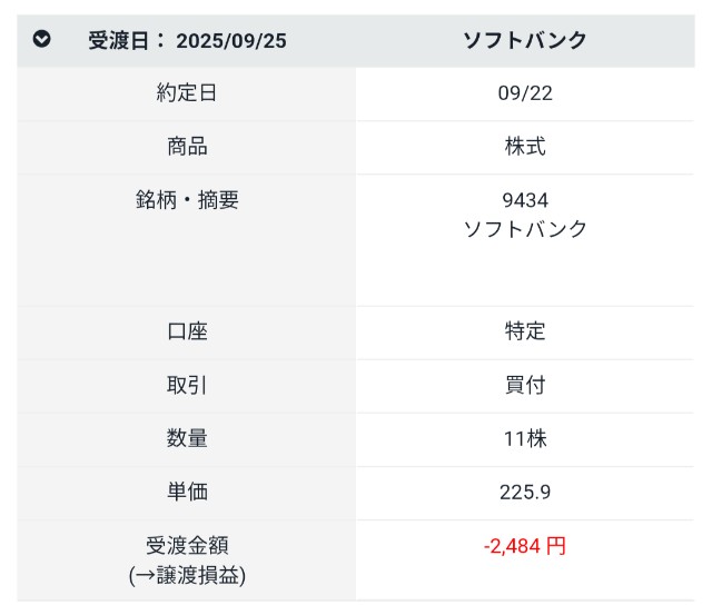 f:id:chiisamany:20251003172130j:image