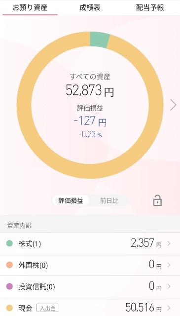 f:id:chiisamany:20251003172455j:image