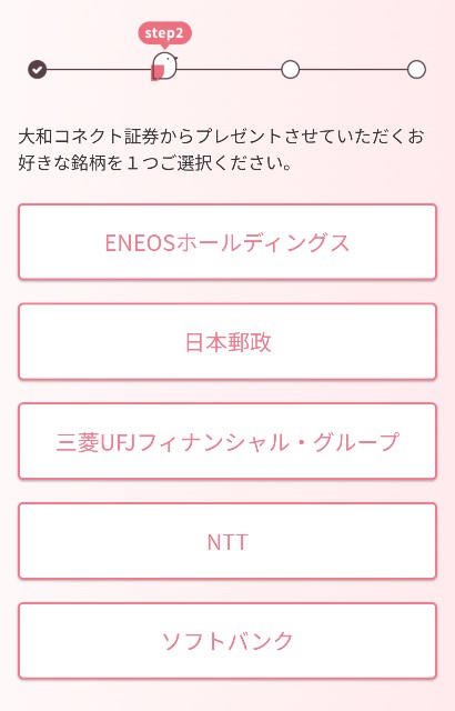 f:id:chiisamany:20251003174010j:image
