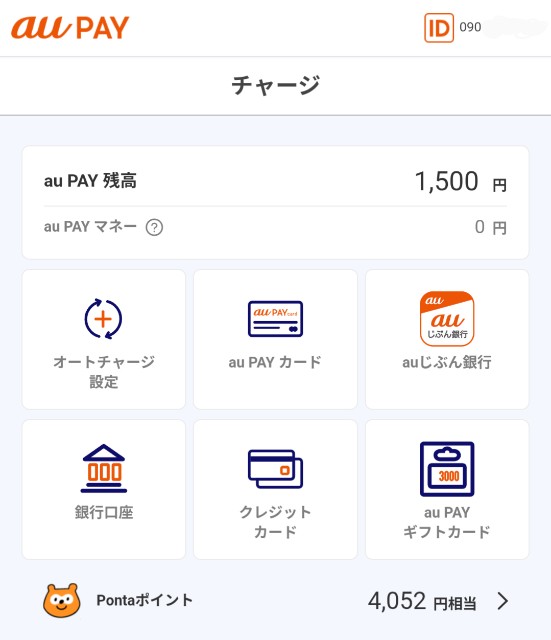f:id:chiisamany:20251004214226j:image