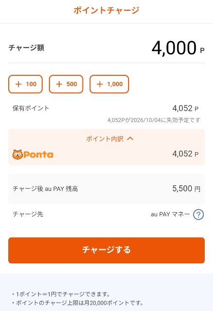f:id:chiisamany:20251004214321j:image