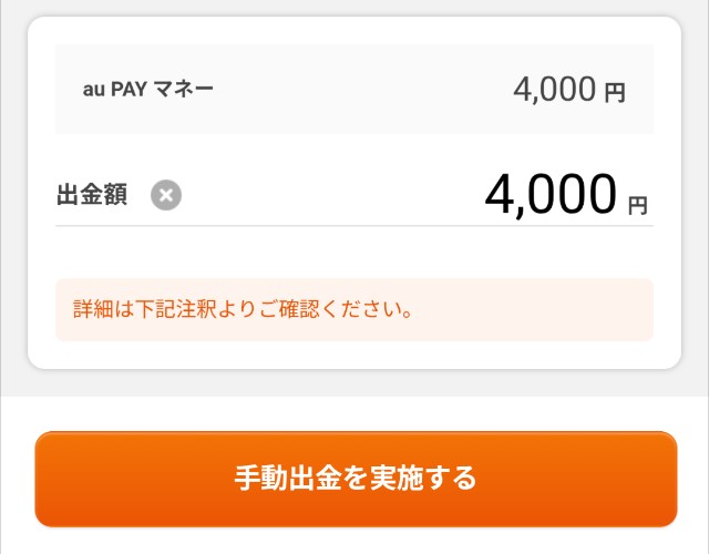 f:id:chiisamany:20251005010034j:image